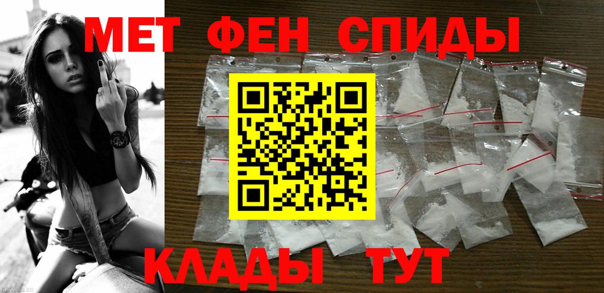 АМФЕТАМИН VHQ Морозовск