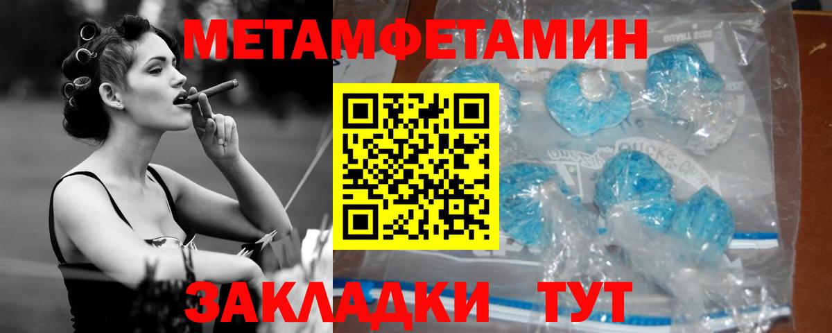 Морозовск  АМФЕТАМИН 98%  Вход с VPN 