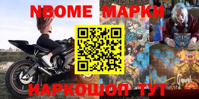марки lsd Малоярославец