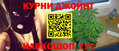 дурь Малгобек
