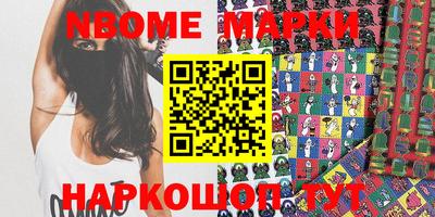 дурь Малгобек