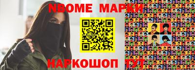 дурь Малгобек