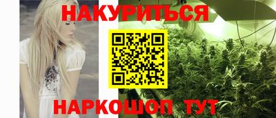 дурь Малгобек