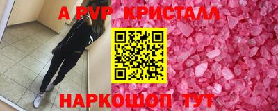 дурь Малгобек