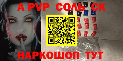 марки lsd Малоярославец