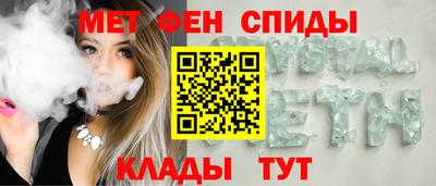 метадон Мариинск