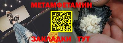 метадон Мариинск