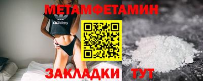 метадон Мариинск