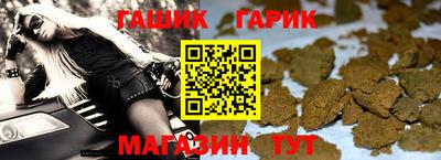 дурь Малгобек