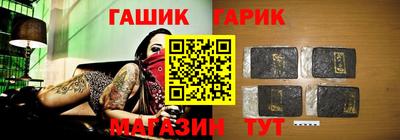 дурь Малгобек
