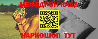 метадон Мариинск