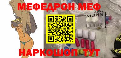 метадон Мариинск