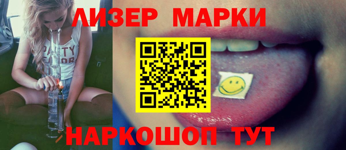 LSD-25 экстази кислота  ЛСД экстази кислота  Морозовск  Вход с VPN 