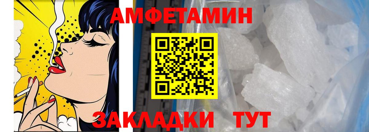 Морозовск  Первитин винт  Вход с VPN 