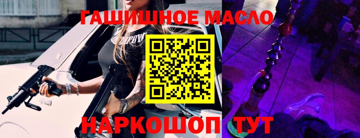 Морозовск  ТГК вейп  Вход с VPN 