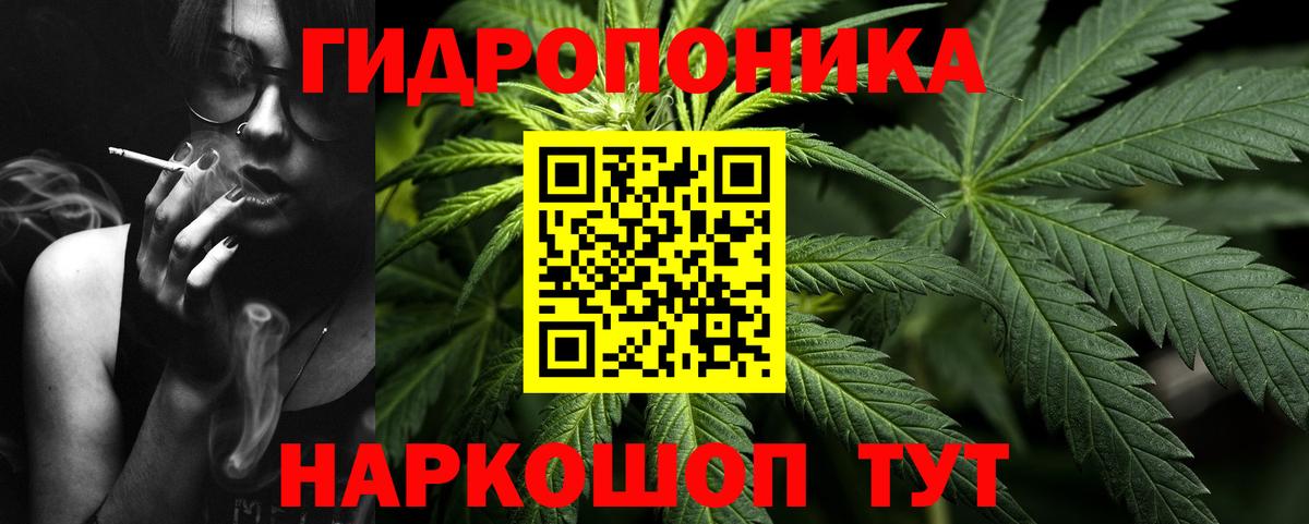 Морозовск  Конопля Bruce Banner  МАРИХУАНА Amnesia  Конопля марихуана  Вход с VPN 
